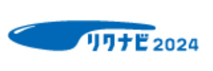 リクナビ 2024 企業ロゴ